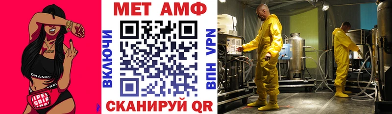 кракен ТОР  Кунгур  АМФЕТАМИН Розовый  сколько стоит 