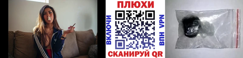 дарнет шоп  Кунгур  ГАШИШ 40% ТГК 