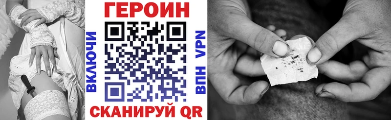 Героин герыч Кунгур