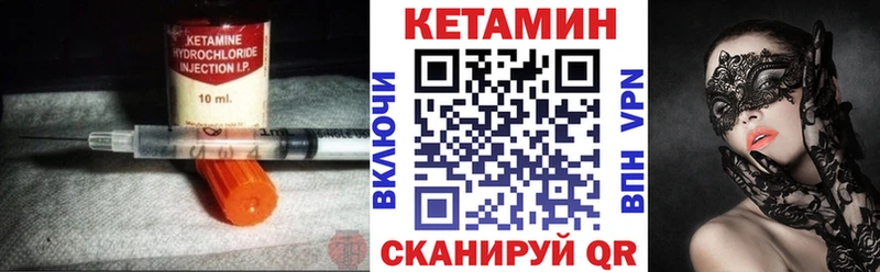 продажа наркотиков  Кунгур  Кетамин ketamine 