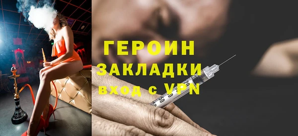 сатива Беломорск