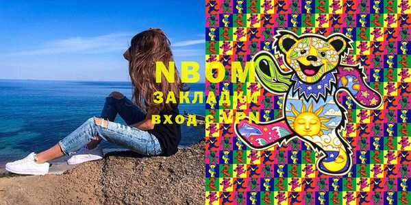 jwh Белокуриха