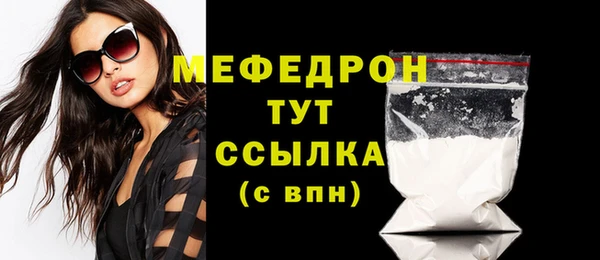 сатива Беломорск