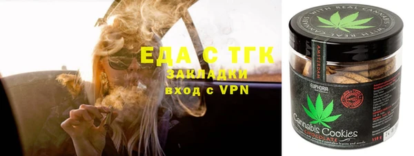 сатива Беломорск