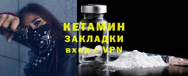 метадон Тихвин