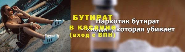 индика Белоозёрский