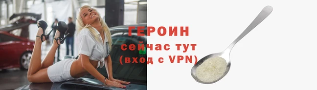 сатива Беломорск