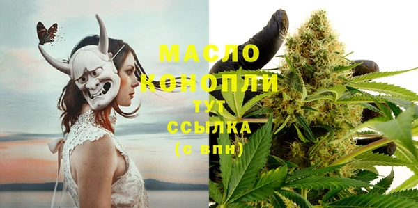 мефедрон мука Тихорецк