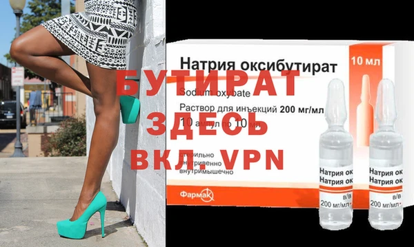 индика Белоозёрский
