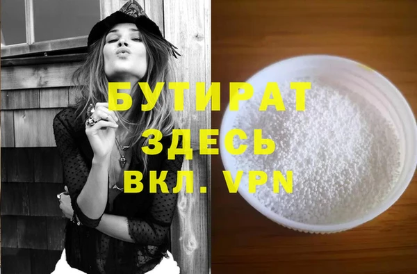 индика Белоозёрский