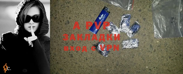 спайс Кстово