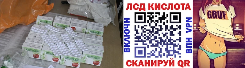 LSD-25 экстази кислота Кунгур
