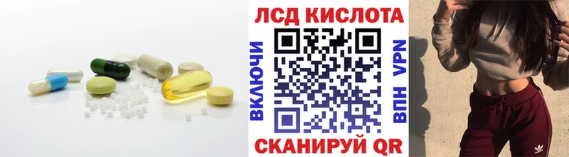 нарко площадка Telegram  Кунгур  гидра ТОР  Лсд 25 экстази ecstasy  дарнет шоп 