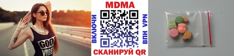 МДМА кристаллы  Кунгур 