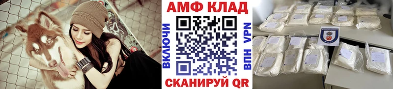 kraken как войти  Кунгур  Метамфетамин мет 