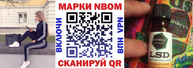 кракен онион  Кунгур  Наркотические марки 1500мкг 