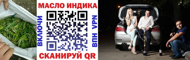 Дистиллят ТГК жижа  где купить   Кунгур 